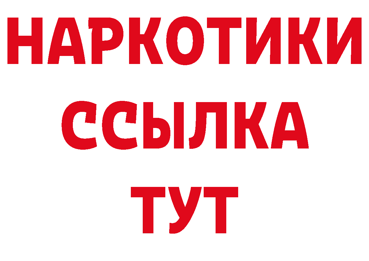 Где купить закладки? дарк нет телеграм Йошкар-Ола