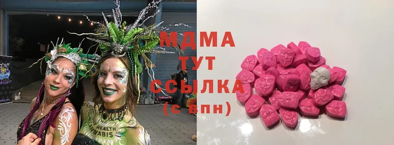 МДМА crystal  Йошкар-Ола 